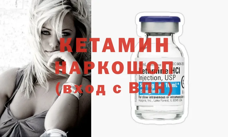 КЕТАМИН ketamine  где можно купить   Сыктывкар 