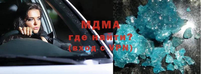 наркошоп  Сыктывкар  MDMA молли 