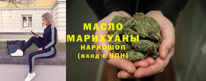 ТГК гашишное масло  купить наркотики цена  Сыктывкар 